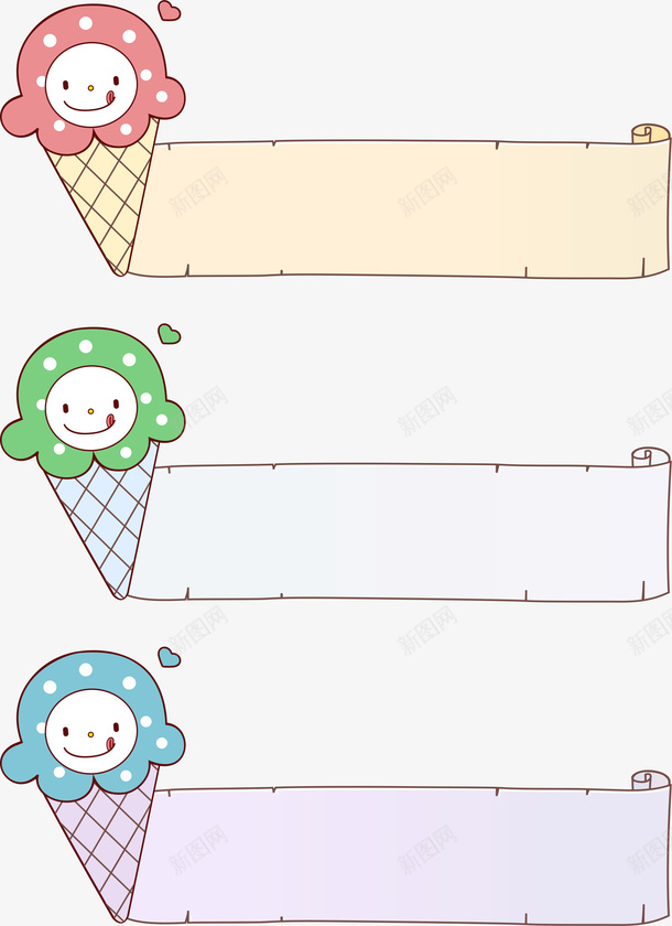 冰淇淋边框png免抠素材_新图网 https://ixintu.com AI 冰淇淋 卡通 夏天 手绘 插画 粉紫 线条 美食 表情 边框