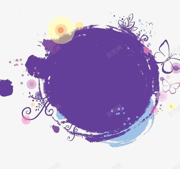 色彩图形紫色png免抠素材_新图网 https://ixintu.com 喷墨底图 圆圈 紫色 纹路 蝴蝶