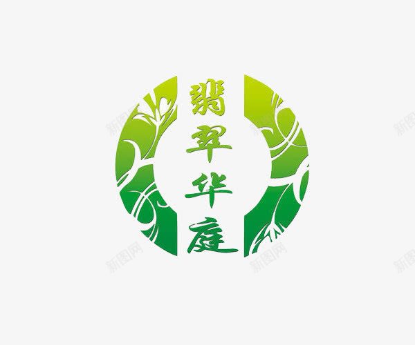 翡翠华庭渐变图标png_新图网 https://ixintu.com logo 华庭 图标 标志 渐变 玉石 翠绿 翡翠 翡翠logo