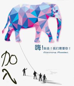 需要你我们需要你高清图片