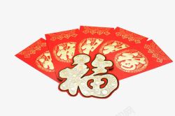 过年红包素材