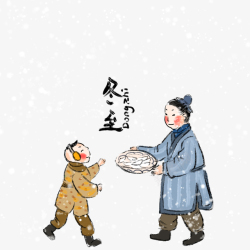 冬至吃饺子习俗冬至手绘吃饺子元素高清图片