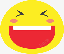 人幸福黄色哈哈大笑表情高清图片