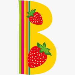 小写字母b卡通创意水果字母B高清图片