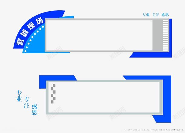 公司文化墙png免抠素材_新图网 https://ixintu.com 专业 创意文化墙 蓝色系