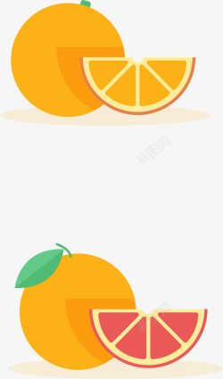 卡通西柚和橙子素材