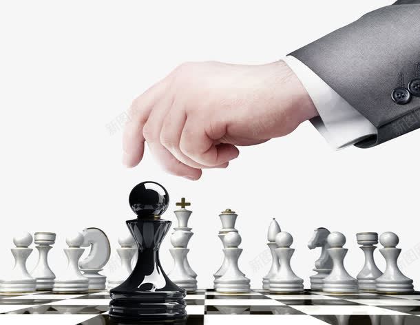 国际象棋png免抠素材_新图网 https://ixintu.com 企业文化 国际象棋