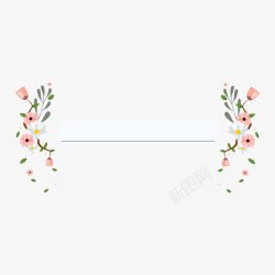 彩色花草装饰婚礼素材请柬装饰元素高清图片