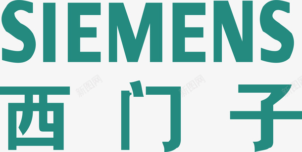西门子logo矢量图图标图标