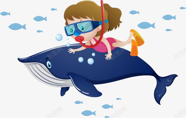 暑假游玩海洋公园png免抠素材_新图网 https://ixintu.com 暑假 海洋公园 潜水 矢量素材 蓝色鲸鱼