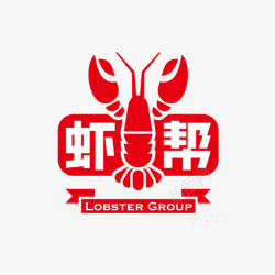 虾搞logo虾logo虾帮图标高清图片