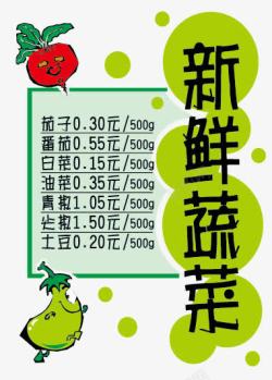 美食传单商场超市活动宣传pop高清图片