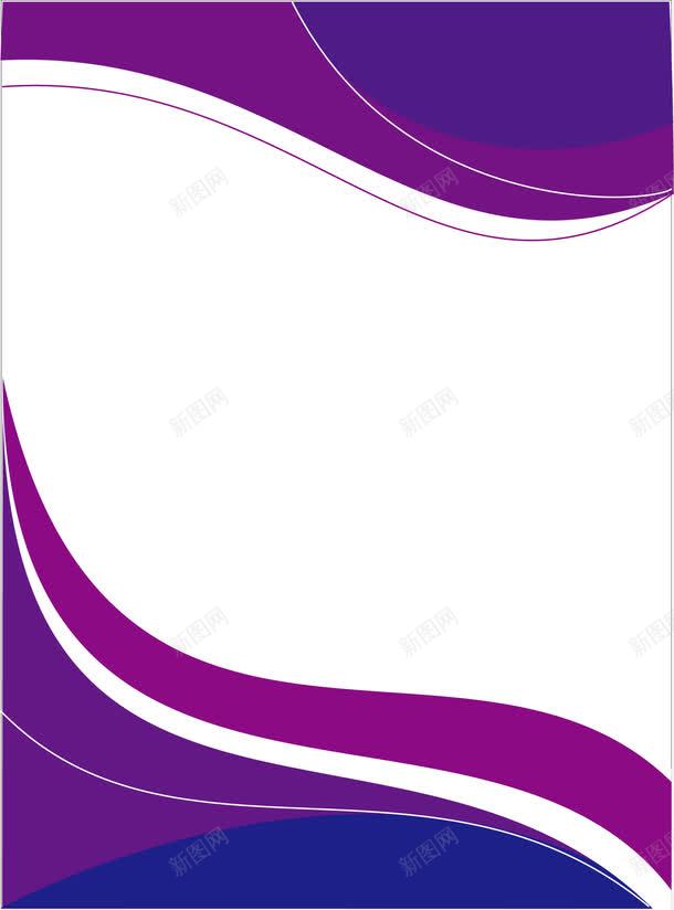 展板模板png免抠素材_新图网 https://ixintu.com 宣传展板 展板 展板背景 矢量展板 矢量展板模版 紫色展板模板