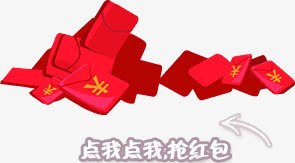 红色红包漂浮海报png免抠素材_新图网 https://ixintu.com 海报 漂浮 红包 红色