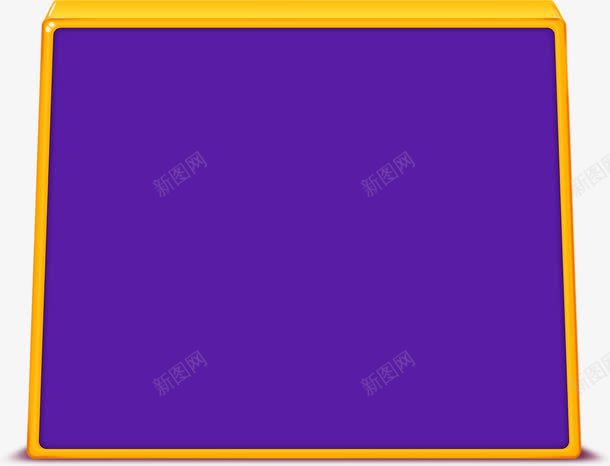 深紫色展台展示柜png免抠素材_新图网 https://ixintu.com 展台 展板 展示柜 时尚展览 物品展示 紫色展示