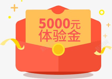 5000元体验金红包png免抠素材_新图网 https://ixintu.com 5000 体验 体验卡 红包