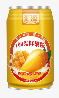 芒果粒设计汇源芒果汁饮料罐头包装高清图片