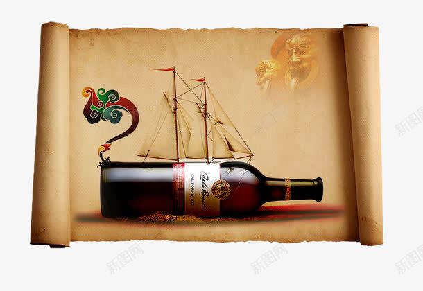 复古羊皮卷中的红酒瓶psd免抠素材_新图网 https://ixintu.com 创意 复古画卷中的红酒瓶 帆船 欧式花纹