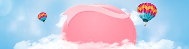 扁平化背景jpg设计背景_新图网 https://ixintu.com 母婴海报 热气球 蓝天白云