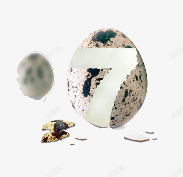 创意祛斑png免抠素材_新图网 https://ixintu.com 创意 数字7 祛斑 祛斑素材 蛋壳 鸡蛋
