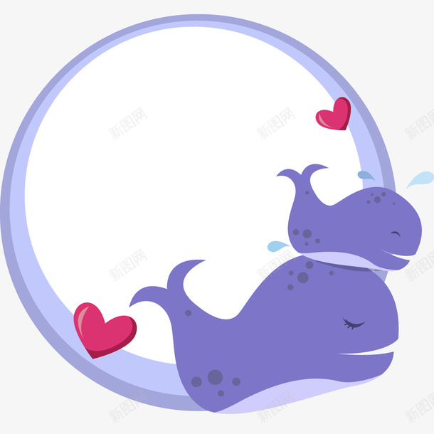 动物卡通png免抠素材_新图网 https://ixintu.com 创意 卡通手绘 微笑 水彩 海豚 爱心 紫色 边框