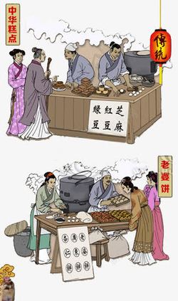 手绘日本传统人物古代集市高清图片