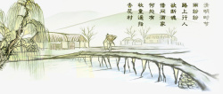 手绘小桥流水中国风卡通手绘复古背景高清图片