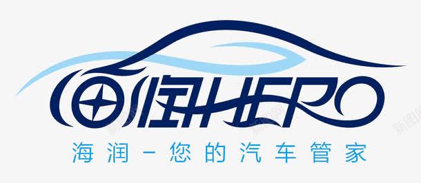 汽车蓝色卡通洗车图标png_新图网 https://ixintu.com logo logo在线生成 logo语言 修理 店铺 汽车 汽车美容 洗车 洗车LOGO 蓝色