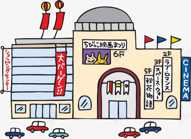 彩色商场png免抠素材_新图网 https://ixintu.com 大楼 手绘 旗子 气球 汽车 窗户