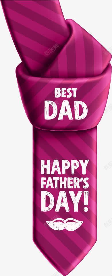 父亲节贺卡png免抠素材_新图网 https://ixintu.com Happy day fathers 插图 父亲节 父亲节贺卡 节日庆祝 装饰素材 领带