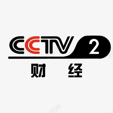 黑色财经央视频道logo矢量图图标图标