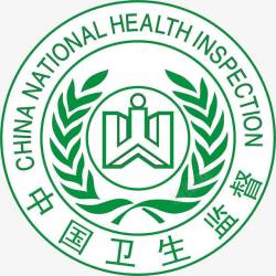 中国卫生监督卫生监督绿色简约徽章图标高清图片