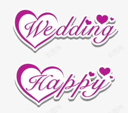 字母婚礼logo图标图标
