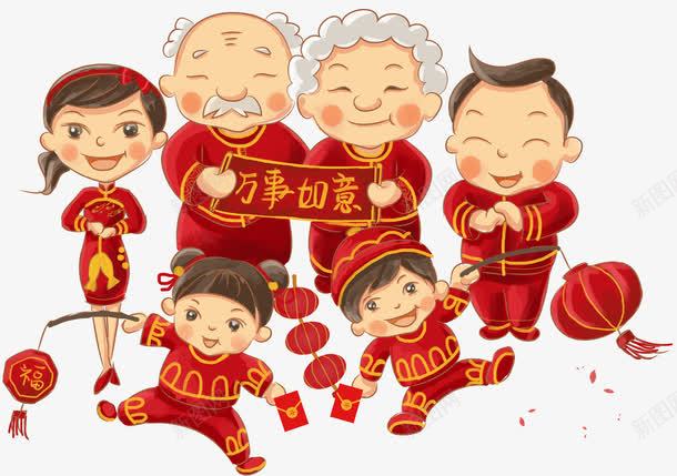 手绘新春全家团圆插画png免抠素材_新图网 https://ixintu.com 全家团圆 卡通family 卡通手绘 新年插画 新春佳节 装饰图案