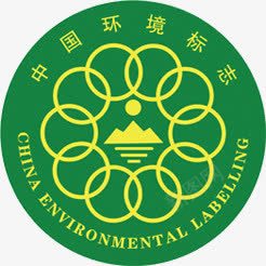 绿色创意黄色文字中国环境标志图标png_新图网 https://ixintu.com 中国 创意 文字 标志 环境 绿色 黄色
