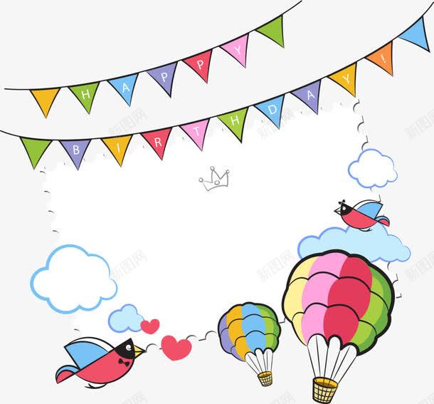 热气球和小鸟png免抠素材_新图网 https://ixintu.com 卡通生日 小鸟 拉旗 热气球 生日 生日元素 生日快乐