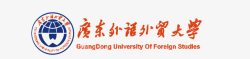 语种广东外语外贸大学logo矢量图图标高清图片