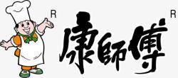 康师傅茶饮料康师傅logo图标高清图片