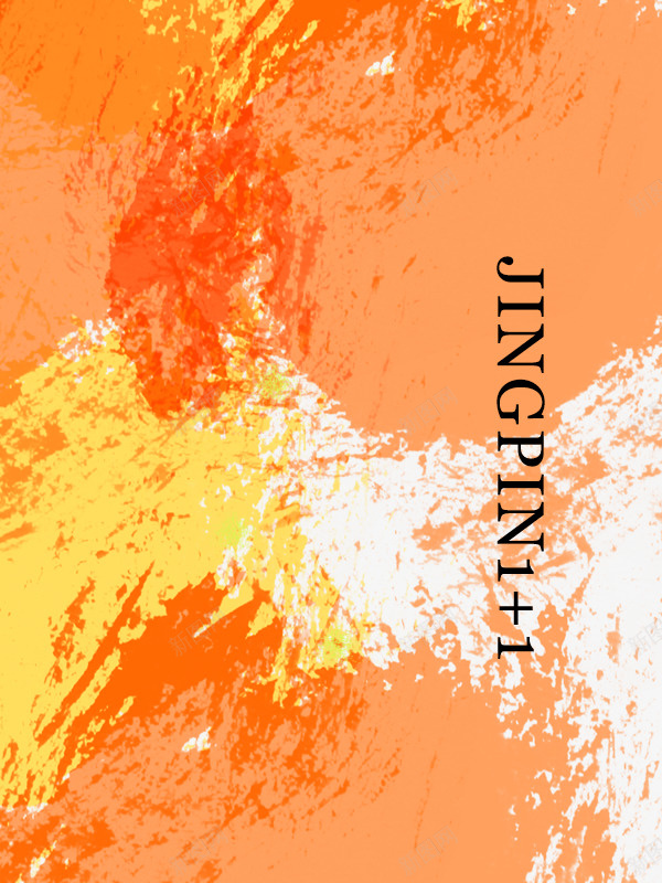 橙色水粉画封面psd免抠素材_新图网 https://ixintu.com 中国风 创意设计 封面设计 橙色 水粉画 艺术设计