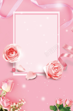粉色清新八妇女节促销海报背景