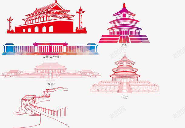 手绘线描建筑png免抠素材_新图网 https://ixintu.com 北京 手绘 线描建筑