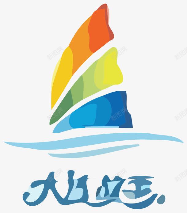 彩色帆船logo图标png_新图网 https://ixintu.com logo logo设计 帆船logo设计 彩色帆船logo 旅游 旅游logo 旅游标识