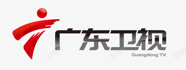 广东卫视图标png_新图网 https://ixintu.com logo 广东卫视 标识 电视 电视台 电视台台标 电视台台标免抠 电视台台标免抠png 矢量标志 节目 节目表