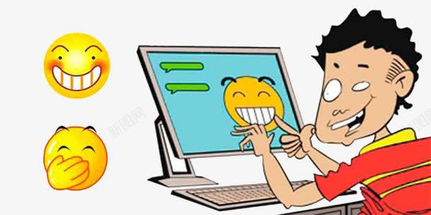 对着电脑偷笑的男孩psd免抠素材_新图网 https://ixintu.com 偷笑 坏笑 对着电脑 男孩 砸电脑 窃喜 表情
