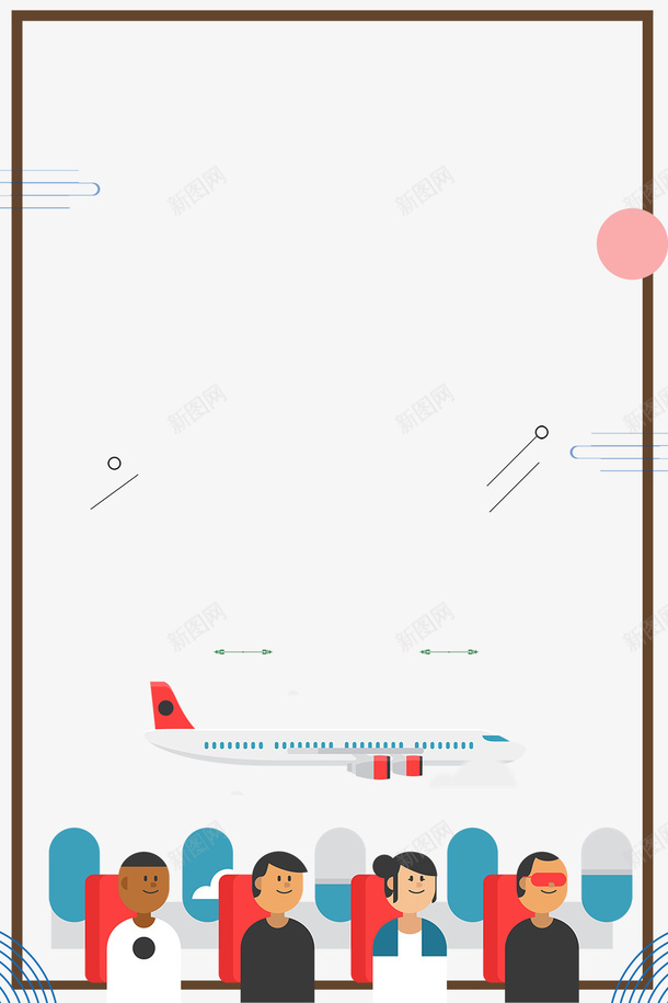 文明登机文明出行主题边框psd免抠素材_新图网 https://ixintu.com 文明乘机 文明出行 文明城市 文明登机 文明社会 礼仪 航空 航空礼仪