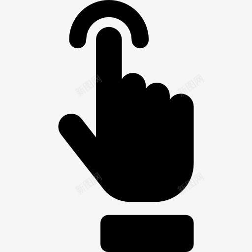 一方面图标png_新图网 https://ixintu.com 人力 手势 手指 标志 触摸屏 身体
