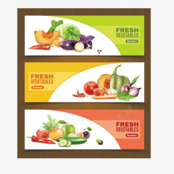 生鲜配送蔬菜水果生鲜配送矢量图高清图片