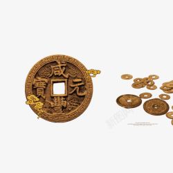 古代铜钱咸丰元宝高清图片