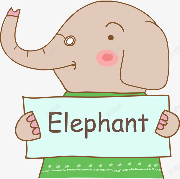 大象的英文字母名字png免抠素材_新图网 https://ixintu.com elephant 动物 卡通手绘 大象 绿色衣服 装饰图