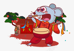 开心的老鼠开心过年吉祥物老鼠矢量图高清图片